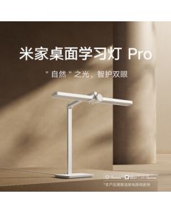Xiaomi Desk Study Lamp Pro - Kids Study Reading Lamp with Radar Sensor Eye Protection & Smart Dimming