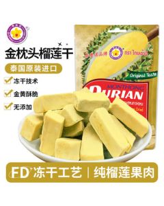 Thai Ao Chi Golden Pillow Durian Chips 30g, Thailand Imported Freeze-Dried Pure Fruit Snack