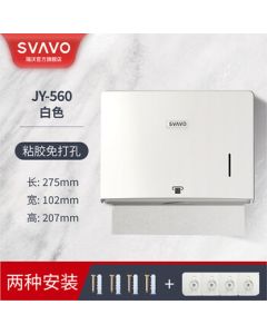 SVAVO Wall-Mounted Hand Towel Paper Holder, No Drilling Required, Bathroom Tissue Box JY-560 White