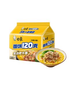 Bear QSJ-R05H1 Multi-Functional Home Meat Grinder & Vegetable Chopper - Dough Kneader, Meat Mincer, and Dumpling Filling Maker