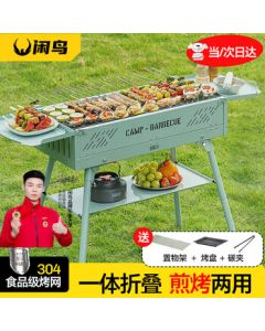 Xianniao Portable Outdoor BBQ Grill, Large Stainless Steel Foldable Grill Pan for Home, Garden, Camping, and Charcoal Cooking