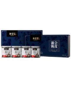 Xinbaotang 5-Year Xinhui Dried Tangerine Peel, China Time-Honored Brand, 5-Year Dried Tangerine Peel Gift Box 200g (50g*4 Jars)