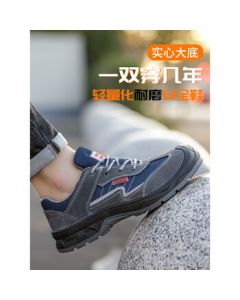 Rong Anteng Safety Shoes for Men - Steel Toe Anti-Smash Anti-Puncture Solid Sole Construction Work Shoes 812hui