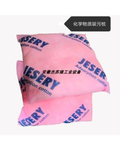 JESURY Chemical Spill Absorbent Pillow Large Size for Chemical Liquid Absorption, Acid Resistant BH-HP46R, 10 pcs/Box