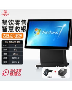 AOJIA Single/Double Touchscreen POS Terminal for Restaurants, Milk Tea Shops, Fruit & Fresh Food Supermarkets, Convenience Stores, Small Cosmetic Shops, Meituan Takeout Ordering, Scan-to-Order System