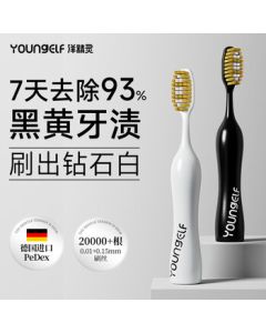 Ocean Elf Gum Care Strong Stain Removal Toothbrush, Comfort & Clean Wide Head Medium Hard Bristles Large Brush Head Adult Twin Pack - Black/White