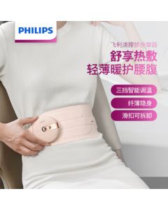 PHILIPS Waist Support Belt - Period Pain Relief, Warm Belly Massager for Women, Gift for Girlfriend or Best Friend, Model 3205B