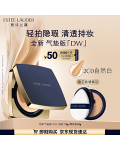 Estée Lauder DW Cushion Foundation #62 (2C0) SPF45/PA+++ Natural White Cosmetics Gift Set Birthday Present