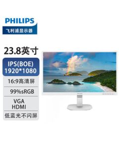 Philips (PHILIPS) 23.8-inch Monitor 100Hz Low Blue Light Flicker-Free Screen, Wall-Mountable VGA+HDMI External Laptop Display 24B2N2100LW/93 White