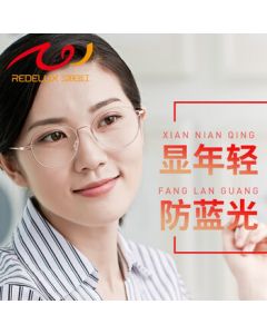 Sunset Glow Bifocal Reading Glasses for Women, Anti-Blue Light, Fashionable Invisible Bifocal HD Reading Glasses for Seniors AX5327 150 Degree