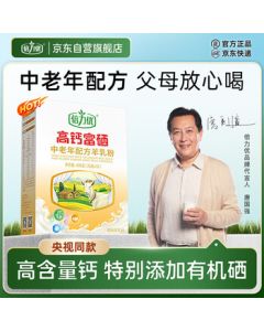 Beiliyou Middle-Aged & Elderly High-Calcium Selenium-Enriched Goat Milk Powder 400g*Box Pack, 0 Sucrose, Multi-Vitamin, Adult Milk Powder