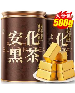 Qichun Tea Anhua Dark Tea 500g (2 Cans) Fu Brick Tea Golden Flower Fu Tea Hunan Dark Tea Ripe Tea National Day Mid-Autumn Festival Gift