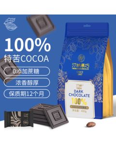 Tina 100% Dark Chocolate 400g Cocoa Butter No Sucrose Snack for Travel, Office, Gifts