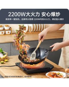 Joyoung Induction Cooker, Household Mini Electric Stove with High Power, Complete Set with Frying Pan and Hot Pot Function