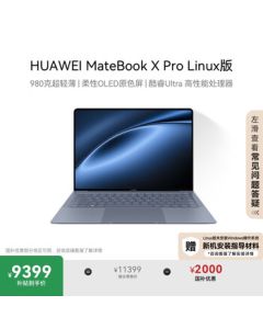 Huawei MateBook X Pro Linux Edition Micro-Velvet Collector's Laptop | Core Ultra7 32G 1T Sky Blue