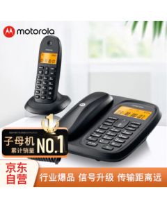 Motorola Digital Cordless Telephone Wireless Landline Phone with Handset, One Base Unit and One Handset, for Office and Home Use, Intercom Function, Large Screen Clear Hands-Free Landline Phone Set CL101C (Black)