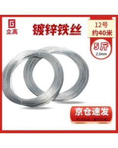 LIGAO Galvanized Soft Iron Wire, Household Iron Wire, Construction Thin Iron Wire, No. 12, 5 lbs