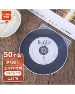 UBILI Round CD Case, Plastic CD Storage Box, Transparent CD Sleeve for CD/DVD Discs, 50-Pack 9407