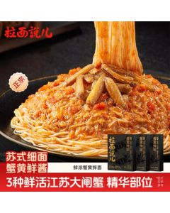 Ramen Talk Crab Roe Noodles, Non-Fried Instant Noodles with Crab Roe Sauce, 218g/box*3