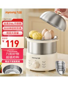 Joyoung Egg Steamer, Cooker with Timer & Auto Shut-Off, Small 316L Stainless Steel Multi-Function Double-Layer Egg Steamer for Breakfast ZD14-GE330
