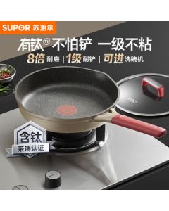 SUPOR Titanium-Infused Healthy Non-Stick Oil-Gathering Frying Pan 28cm, Compatible with Induction Cookers and Gas Stoves, Easy to Clean with Less Smoke
