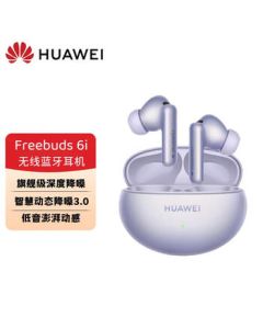 Huawei FreeBuds 6i True Wireless Bluetooth Earbuds with 14Hz Powerful Bass, Intelligent Dynamic Noise Cancellation 3.0, Extended Battery Life, 27dB Flagship Noise Cancellation, Flowing Light Purple