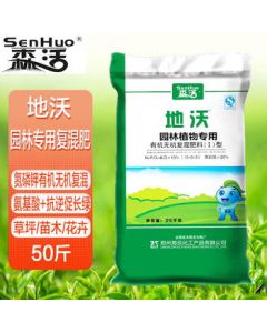 Senhuodiwo Special Fertilizer for Garden Plants, Seedling Lawn Green Plants Golf Course NPK Compound Mixed Fertilizer 50 lbs