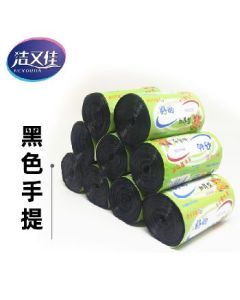 Garbage bag 50x60CM