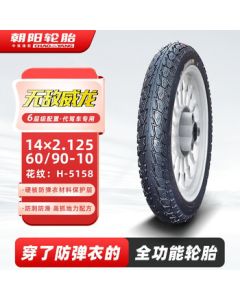 Chaoyang Tire 14x2.125 Electric Bike Tire Vacuum Tire Bulletproof Fabric 6-Layer H-5158