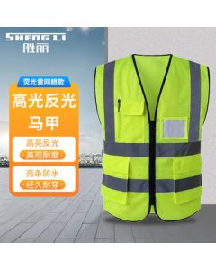 Shengli BRV-7YY Reflective Fluorescent Multi-Pocket Safety Vest for Construction Workers, Traffic & Sanitation, Fluorescent Yellow Mesh Style, 1-Piece Pack