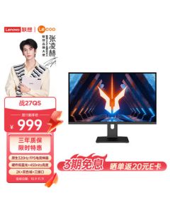 Lenovo Lecoo Battler 27-inch 2K Native 320Hz High Refresh Rate 1ms High Color Gamut Hardware Eye Protection Dark Zone Breakout Esports Gaming Monitor Zhan 27QS Ultra High Refresh Edition