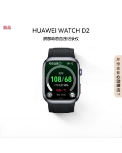 HUAWEI WATCH D2 Phantom Night Black - Huawei Smartwatch with Dynamic Blood Pressure Monitoring, Huawei's New Blood Pressure Watch [JD]