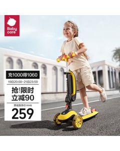 babycare Kids Scooter for Ages 1-3-6 Years, Sit and Ride Scooter for Boys and Girls - Rock Yellow