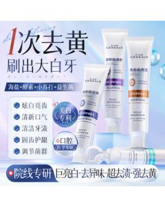 Korean Herbal Five-Grain Enzyme Toothpaste - Teeth Whitening, Fresh Breath, Gum Care, Tartar & Stain Removal, Purple Tube (150g), Top-Rated No.1