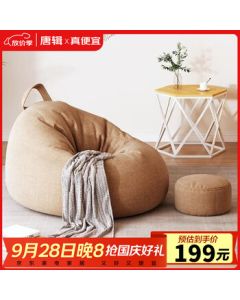Tangji Lazy Sofa Bean Bag, Small Apartment Single Sofa for Living Room and Balcony, Khaki Large Size, Suitable for Height 150-165cm
