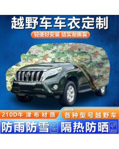 Deyue SUV Full Car Cover Compatible with Toyota Land Cruiser Prado, Mitsubishi Pajero V73, Haval, and More