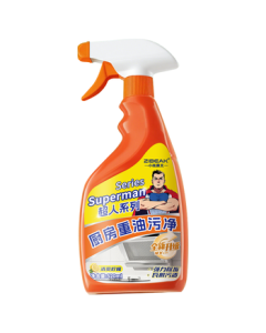 ZiBeak Heavy-Duty Grease Cleaner for Kitchen, Specialized Strong Dissolving Degreaser for Range Hoods and Stovetops