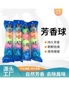 Bingdi Aromatic Balls - Urinal Deodorizer, Camphor Balls for Men's Urinals, Extra Large 5 Balls 200g/Bag, 5 Bags 25 Balls Pack