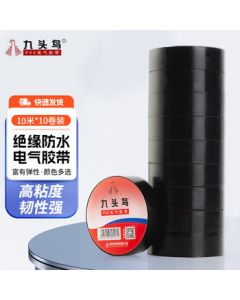 Jiutouniao Electrical Tape Insulation Tape PVC Waterproof Electrical Tape Black 10m*10 Rolls/1 Tube Pack