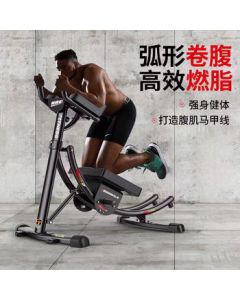 YXJ-YJ299 Abdominal Trainer Non-Foldable Abdominal Muscle Exercise Crunch Machine Waist Slimming Belly Toner Black