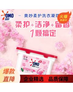 OMO Laundry Detergent Pods Natural Workshop Cherry Blossom Sweet Scent Gentle Care 400g 50pcs Fresh Long-lasting Fragrance Highly Concentrated