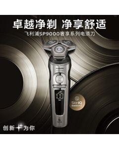 PHILIPS Electric Shaver Luxury Series 9, Whole Unit Imported from the Netherlands, Beard Shaver, Birthday Gift for Elders/Boyfriend, New Year Gift SP9883/38