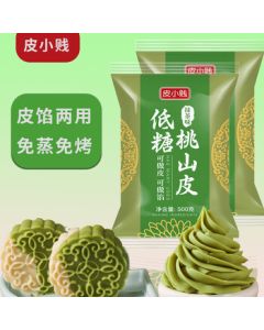 Pi Xiao Jian Peach Mountain Skin Mooncake Filling 500g Lava Mooncake Baking Ingredient Homemade Peach Skin Mooncake Snow Skin Coconut Powder