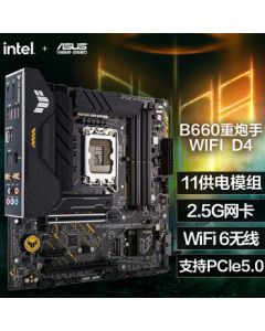 ASUS TUF GAMING B660M-PLUS WIFI D4 Motherboard Supports CPU 12700/12400F (Intel B660/LGA 1700)