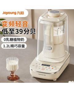 Joyoung Quiet Home Automatic Soymilk Maker Blender, 1.2L No-Filter Multi-Function Grain Blender for 1-3 People, Low Noise 39dB Blender B730