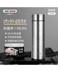 IMOGY Pure Titanium Vacuum Insulated Tumbler for Men - One-Touch Open Lid Tea Infuser Cup, Car Travel Mug with Tea Strainer