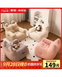 Tangji Children's Small Sofa Reading Nook Special Tatami Cute Sofa for Babies - Snow Velvet Yellow