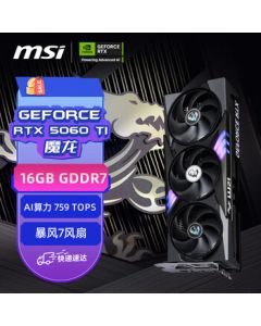 MSI GeForce RTX 5060 Ti GAMING TRIO OC 16G - Dragon Series, AI Inference, Esports Gaming, Design, Smart Learning Dedicated Graphics Card