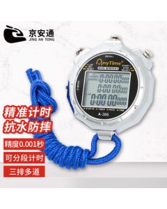 Jing Antong Metal Stopwatch Electronic Timer Multifunctional Running Track and Field Swimming Race Coach with 3 Rows and 100 Laps