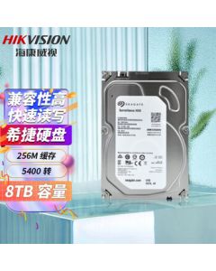 Hikvision Industrial Security Surveillance Seagate Special Hard Drive Seagate 8T 3.5-inch Standard SATA Hard Drive ST8000VX CMR Drive